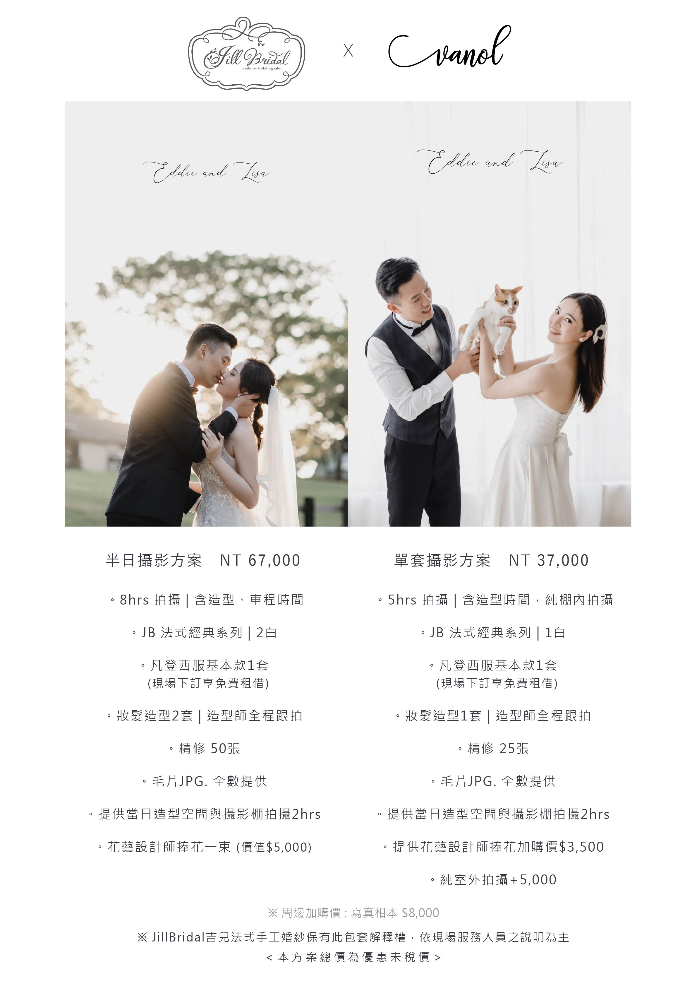 瓦農